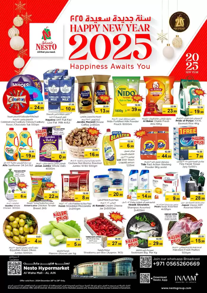 Nesto catalogue in Dubai | Nesto Happy New Year 2025, Al Ain | 26/12/2024 - 30/12/2024