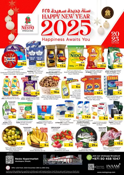 Nesto catalogue in Khorfakkan | Save now with our deals | 26/12/2024 - 30/12/2024