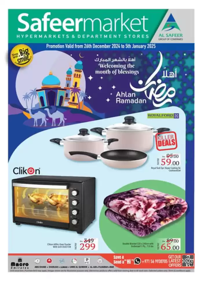 Safeer Market catalogue in Sharjah |  Year-End Offers You Don’t Want to Miss! | 27/12/2024 - 05/01/2025