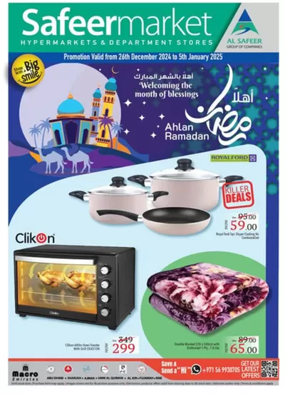 Groceries offers in Fujairah |  Year-End Offers You Don’t Want to Miss! in Safeer Market | 27/12/2024 - 05/01/2025