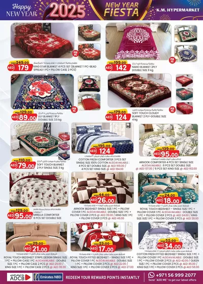 KM Trading catalogue in Ajman | Discounts and promotions | 28/12/2024 - 11/01/2025