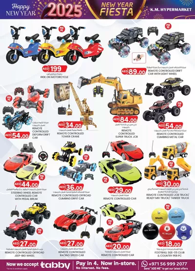 KM Trading catalogue in Ajman | Current bargains and offers | 28/12/2024 - 11/01/2025