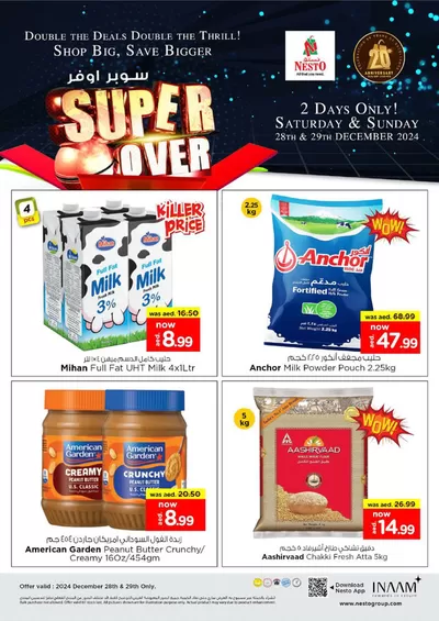 Nesto catalogue in Khorfakkan | Nesto SUPER OVER | 28/12/2024 - 30/12/2024