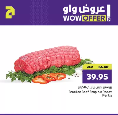 Abudabhi Coop catalogue in Abu Dhabi | Abudhabi Coop promotion | 30/12/2024 - 13/01/2025