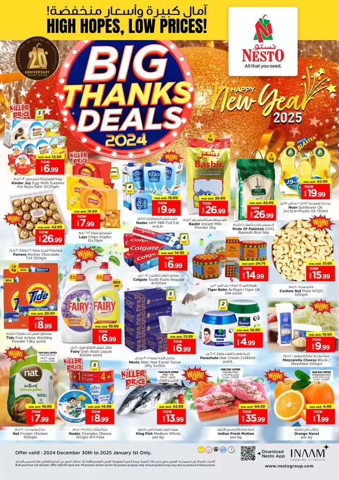 Nesto catalogue in Khorfakkan | Big Thanks Deals At Nesto Hypermarket Fujairah Mall | 30/12/2024 - 02/01/2025