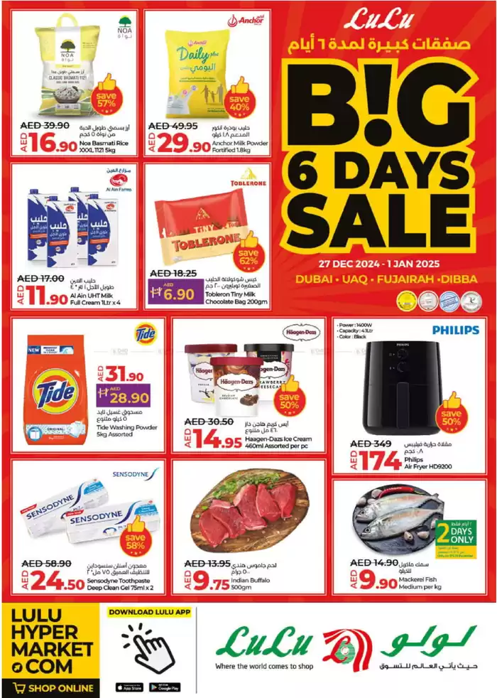 Lulu Hypermarket catalogue in Umm al-Quwain | Big 6 Days Sale - Dubai & Northern Emirates | 30/12/2024 - 01/01/2025