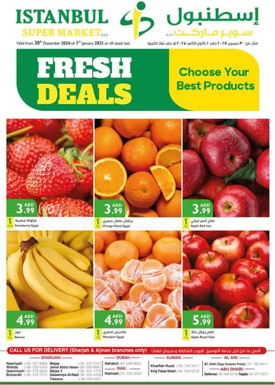 Istanbul Supermarket catalogue in Sharjah | Fresh Deals | 31/12/2024 - 07/01/2025