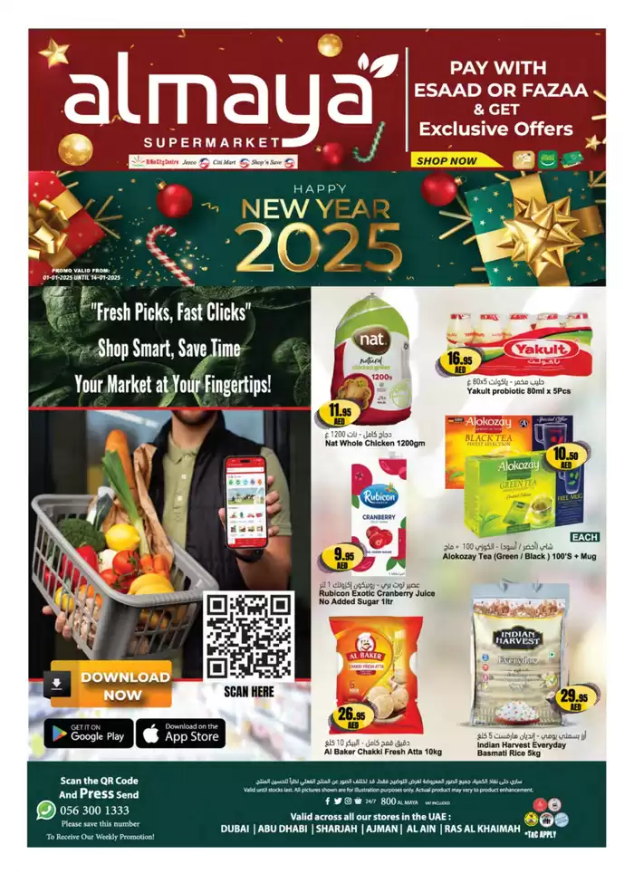 Al Maya catalogue in Kalba | New Year Deals | 01/01/2025 - 14/01/2025