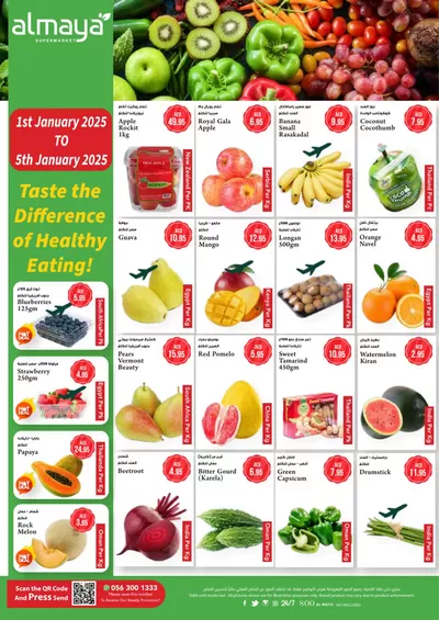 Al Maya catalogue in Kalba | Fresh Deals | 01/01/2025 - 05/01/2025