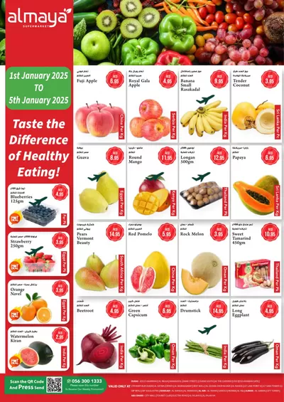 Al Maya catalogue in Kalba | Healthy Deals | 01/01/2025 - 05/01/2025