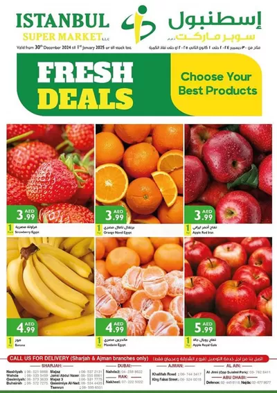 Istanbul Supermarket catalogue in Sharjah | Istanbul Supermarket promotion | 02/01/2025 - 09/01/2025