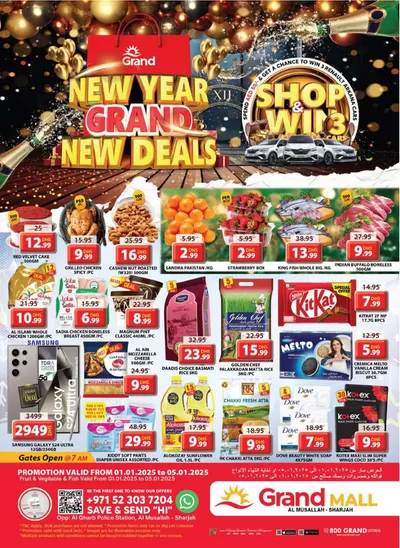 Grand Hyper Market catalogue in Ajman | Top deals and discounts | 01/01/2025 - 05/01/2025