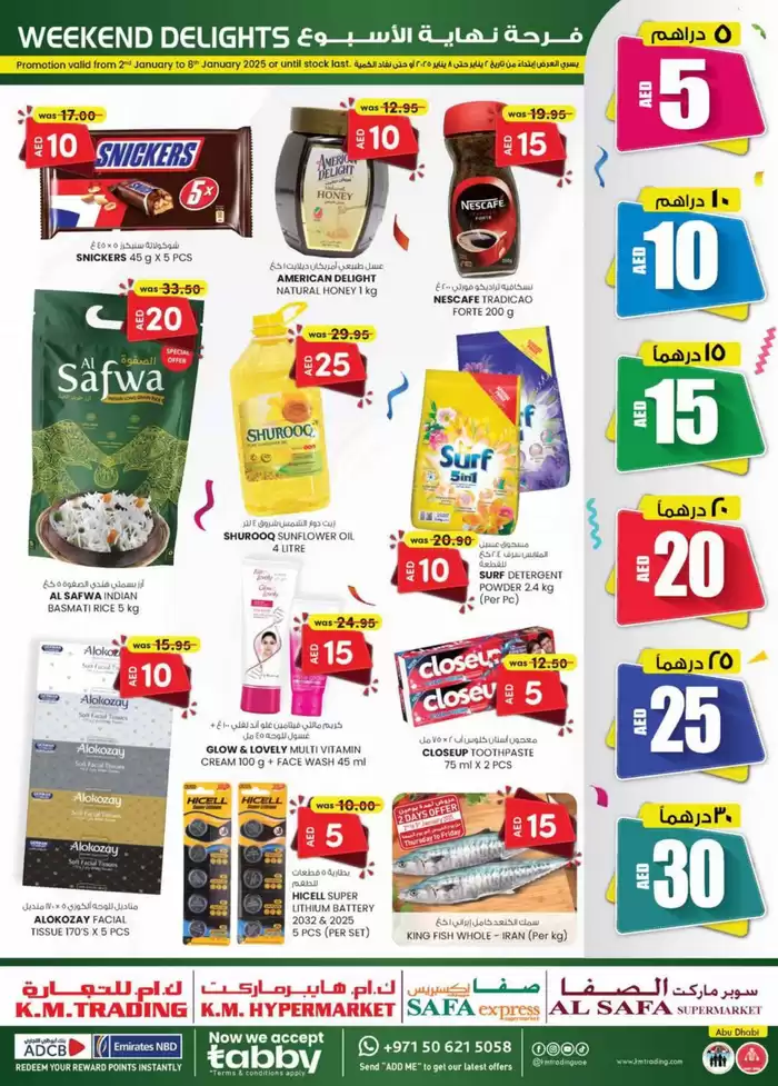 KM Trading catalogue in Sharjah | Weekend Delights - Abu Dhabi | 02/01/2025 - 08/01/2025