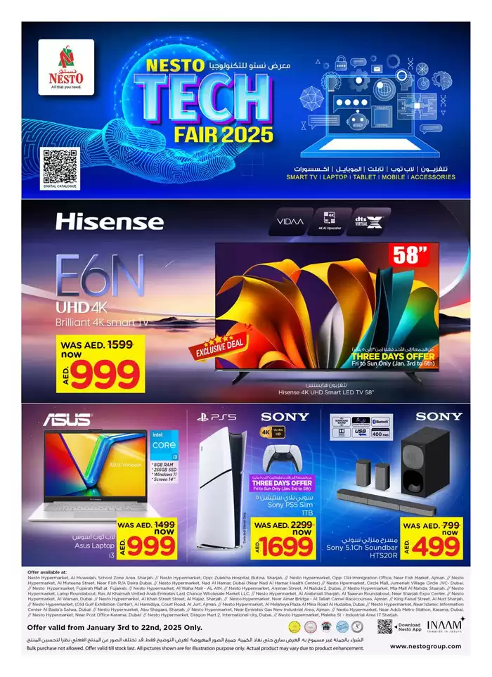 Nesto catalogue in Umm al-Quwain | NESTO TECH FAIR 2025 | 03/01/2025 - 23/01/2025