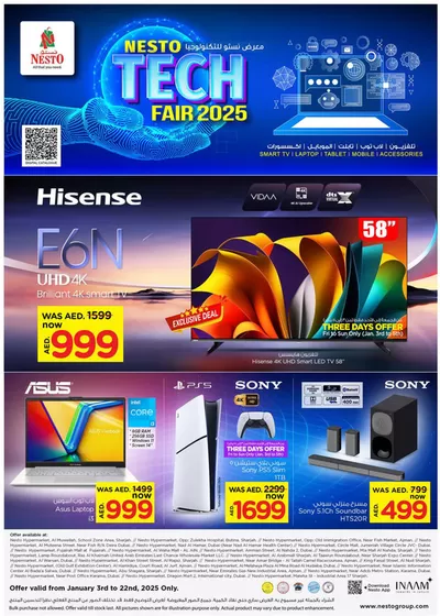 Nesto catalogue in Ras al-Khaimah | Top offers for thrifty shoppers | 03/01/2025 - 24/01/2025