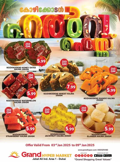 Grand Hyper Market catalogue in Ajman | Halwa Deals - Grand Hypermarket Jebel Ali | 03/01/2025 - 09/01/2025