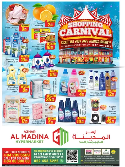 Al Madina catalogue in Sharjah | Exclusive bargains | 02/01/2025 - 05/01/2025