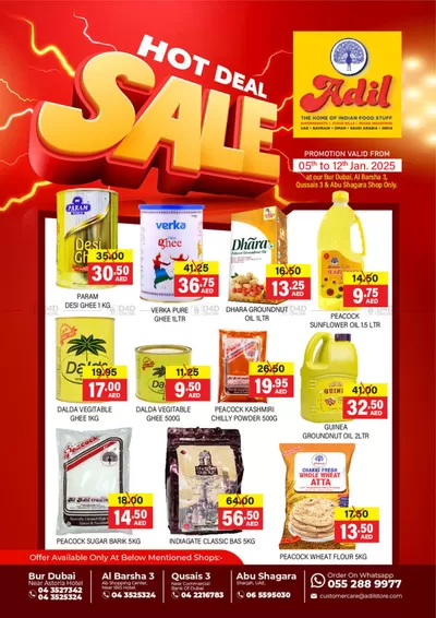 Al Adil catalogue in Abu Dhabi | Hot Sale | 05/01/2025 - 12/01/2025