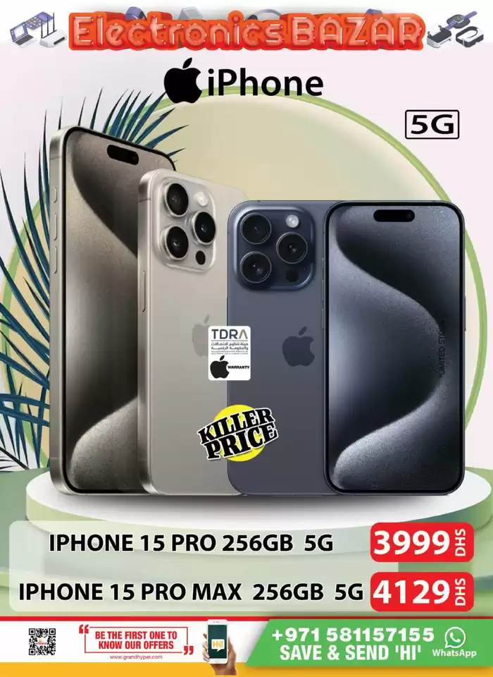 Grand Hyper Market catalogue in Dubai | Electronics Bazar - Grand Mall Sharjah | 03/01/2025 - 08/01/2025