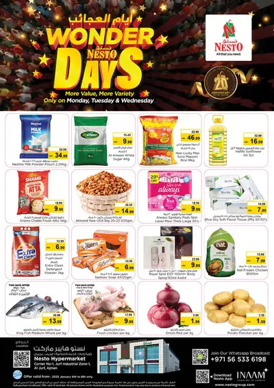 Nesto catalogue in Ajman | Exclusive deals and bargains | 05/01/2025 - 09/01/2025