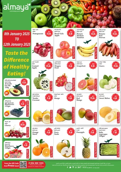 Al Maya catalogue in Dubai | Fresh Deals | 08/01/2025 - 12/01/2025