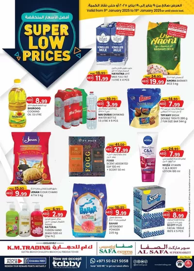 KM Trading catalogue in Al Ain | Super Low Prices - Abu Dhabi | 09/01/2025 - 19/01/2025