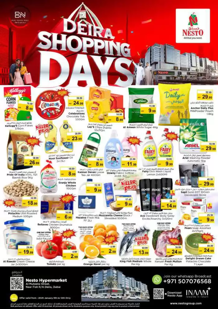 Nesto catalogue in Ajman | Nesto DEIRA SHOPPING DAYS | 09/01/2025 - 13/01/2025