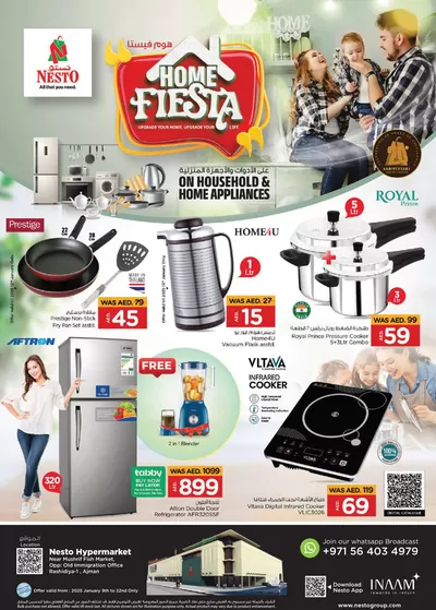 Nesto catalogue in Ajman | Nesto HOME FIESTA | 09/01/2025 - 23/01/2025