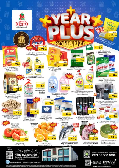 Nesto catalogue in Ajman | Top offers for thrifty shoppers | 08/01/2025 - 13/01/2025