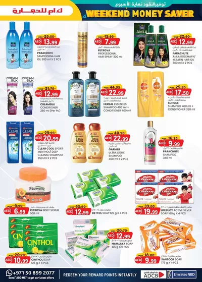 KM Trading catalogue in Abu Dhabi | Current bargains and offers | 10/01/2025 - 17/01/2025