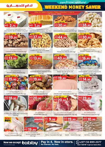 KM Trading catalogue in Fujairah | Discounts and promotions | 10/01/2025 - 17/01/2025