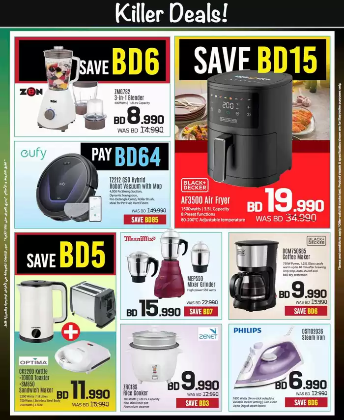 Sharaf DG catalogue in Al Ain | Offers for bargain hunters | 10/01/2025 - 17/01/2025