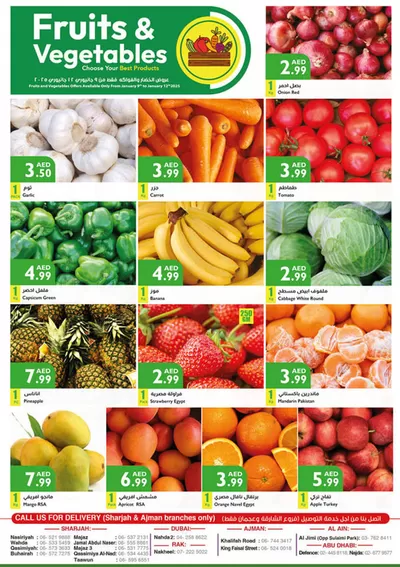 Istanbul Supermarket catalogue in Abu Dhabi | Istanbul Supermarket promotion | 10/01/2025 - 17/01/2025