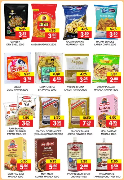 Al Adil catalogue in Umm al-Quwain | Current bargains and offers | 11/01/2025 - 18/01/2025