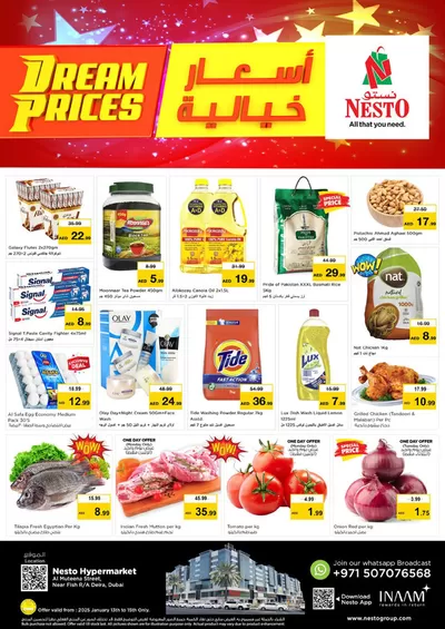 Nesto catalogue in Al Nahda | Nesto DREAM PRICES | 12/01/2025 - 16/01/2025