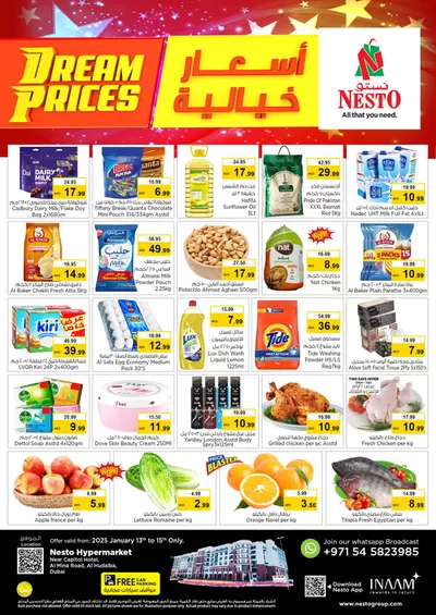 Nesto catalogue in Dubai | Our best bargains | 12/01/2025 - 16/01/2025