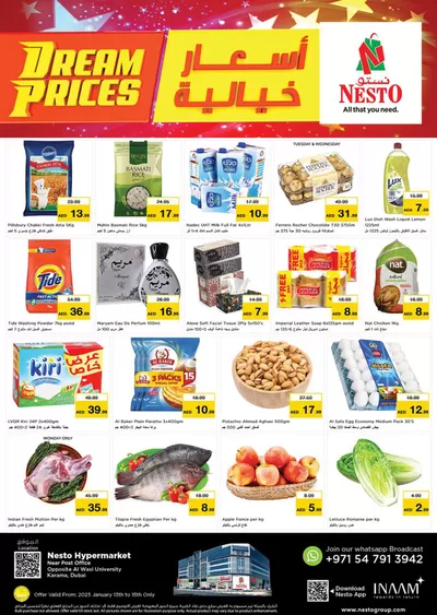 Nesto catalogue in Dubai | Nesto DREAM PRICES KARAMA B | 13/01/2025 - 16/01/2025