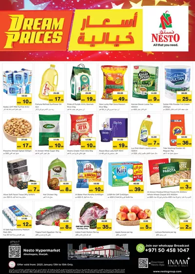 Nesto catalogue in Fujairah | Save now with our deals | 12/01/2025 - 16/01/2025