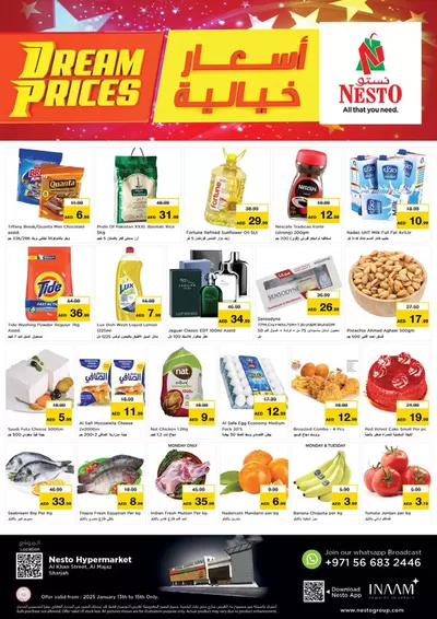 Nesto catalogue in Al Nahda | Wide selection of offers | 12/01/2025 - 16/01/2025