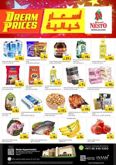 Nesto catalogue in Sharjah | Our best deals for you | 12/01/2025 - 16/01/2025