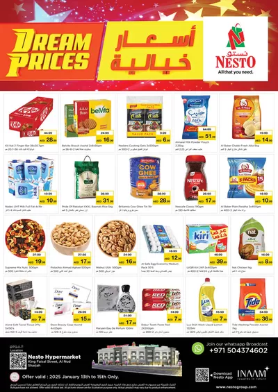 Nesto catalogue in Sharjah | Nesto Dream Prices, King Faisal | 13/01/2025 - 16/01/2025