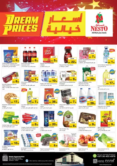 Nesto catalogue in Ajman | Top offers for all bargain hunters | 13/01/2025 - 16/01/2025