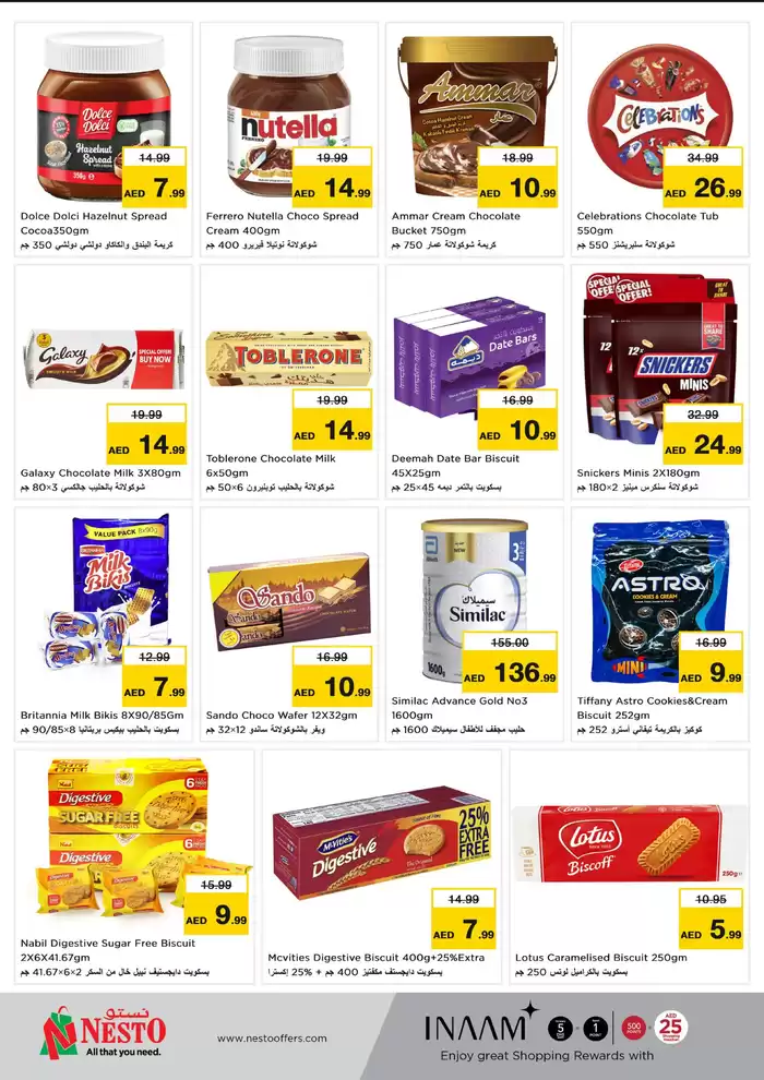 Nesto catalogue in Sharjah | Great offer for all customers | 13/01/2025 - 16/01/2025