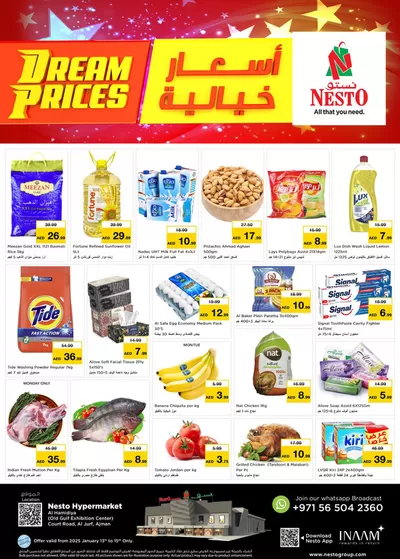 Nesto catalogue in Sharjah | Great offer for all customers | 13/01/2025 - 16/01/2025