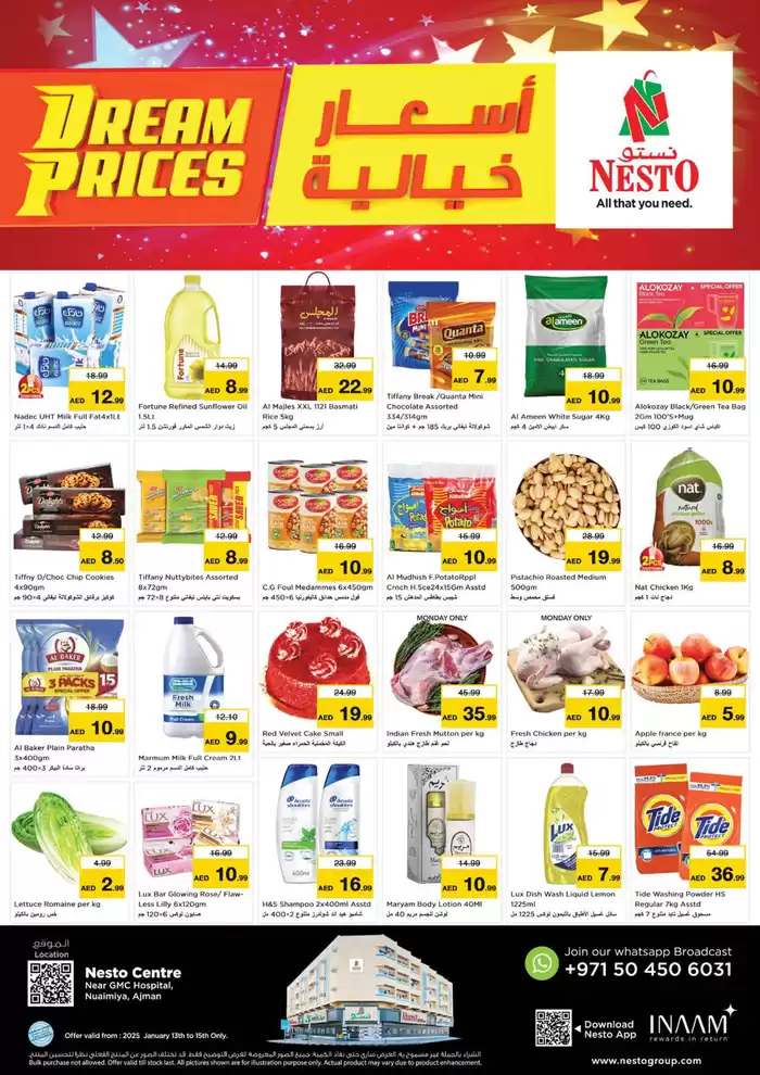 Nesto catalogue in Sharjah | Exclusive deals for our customers | 13/01/2025 - 16/01/2025