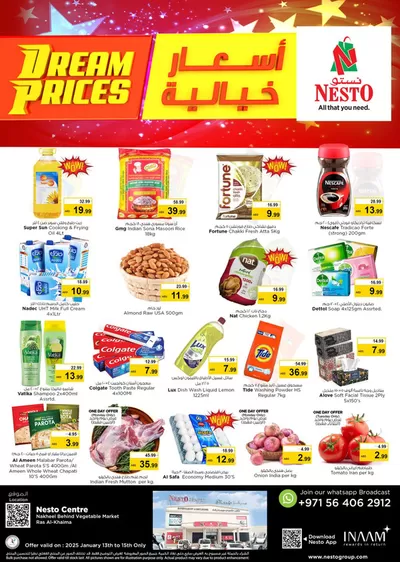 Nesto catalogue in Ras al-Khaimah | Our best offers for you | 12/01/2025 - 16/01/2025