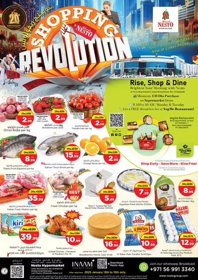 Nesto catalogue in Ras al-Khaimah | Nesto SHOPPING REVOLUTION | 12/01/2025 - 16/01/2025