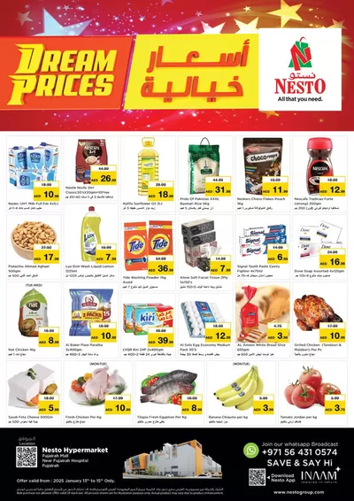 Nesto catalogue in Fujairah | Dream Prices At Nesto Hypermarket Fujairah Mall | 13/01/2025 - 16/01/2025