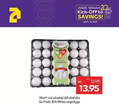 Abudabhi Coop catalogue in Mussafah | Abudhabi Coop promotion | 14/01/2025 - 21/01/2025