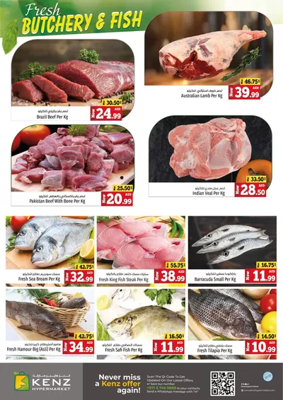 Kenz Hypermarket catalogue | Offers for bargain hunters | 14/01/2025 - 21/01/2025